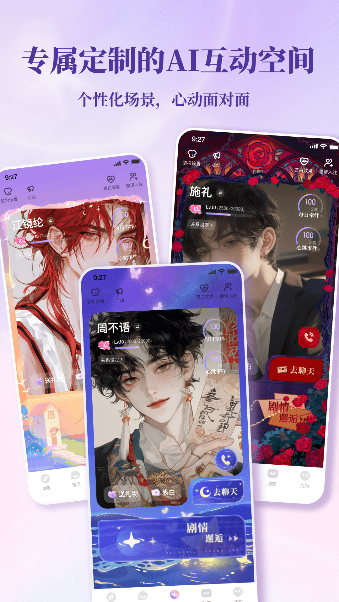 筑梦岛1.5.51.888app下载 1.5.51.888