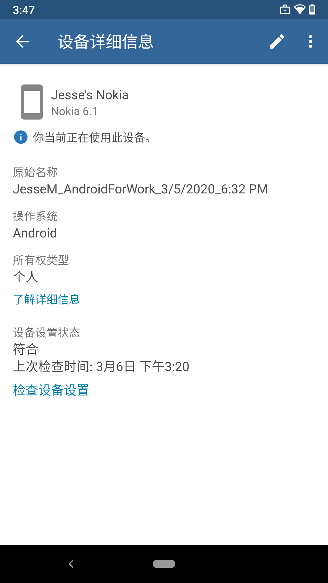 微软公司门户app安卓 v5.0.6826.0