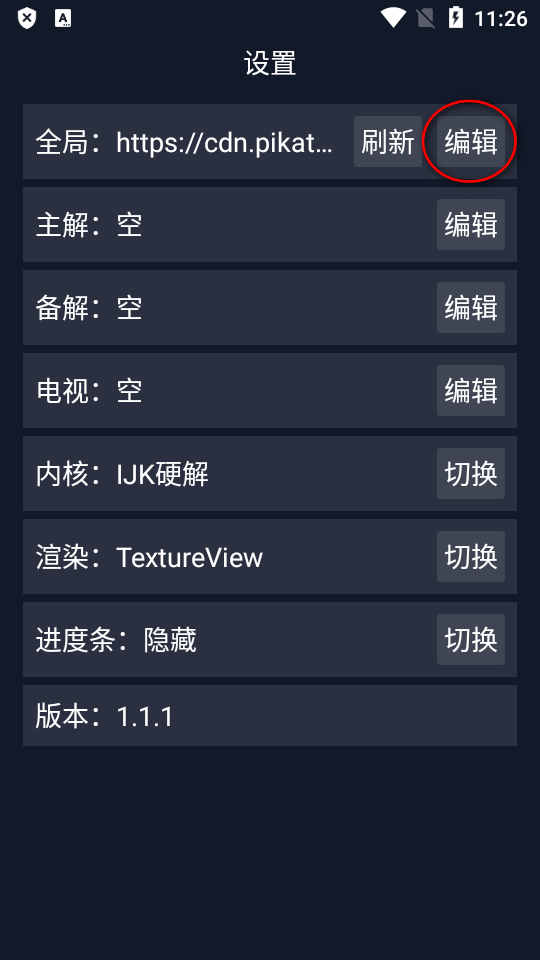 调试助手3.0.1最新 v3.0.1