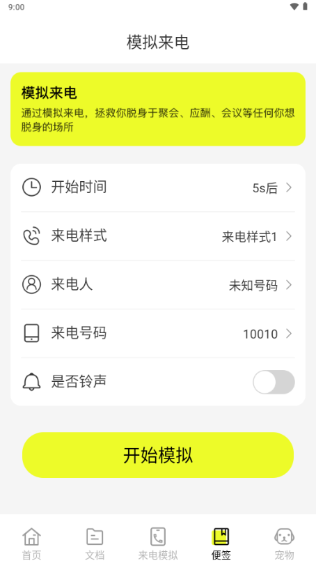 图灵扫描王官方正版 v1.0.0