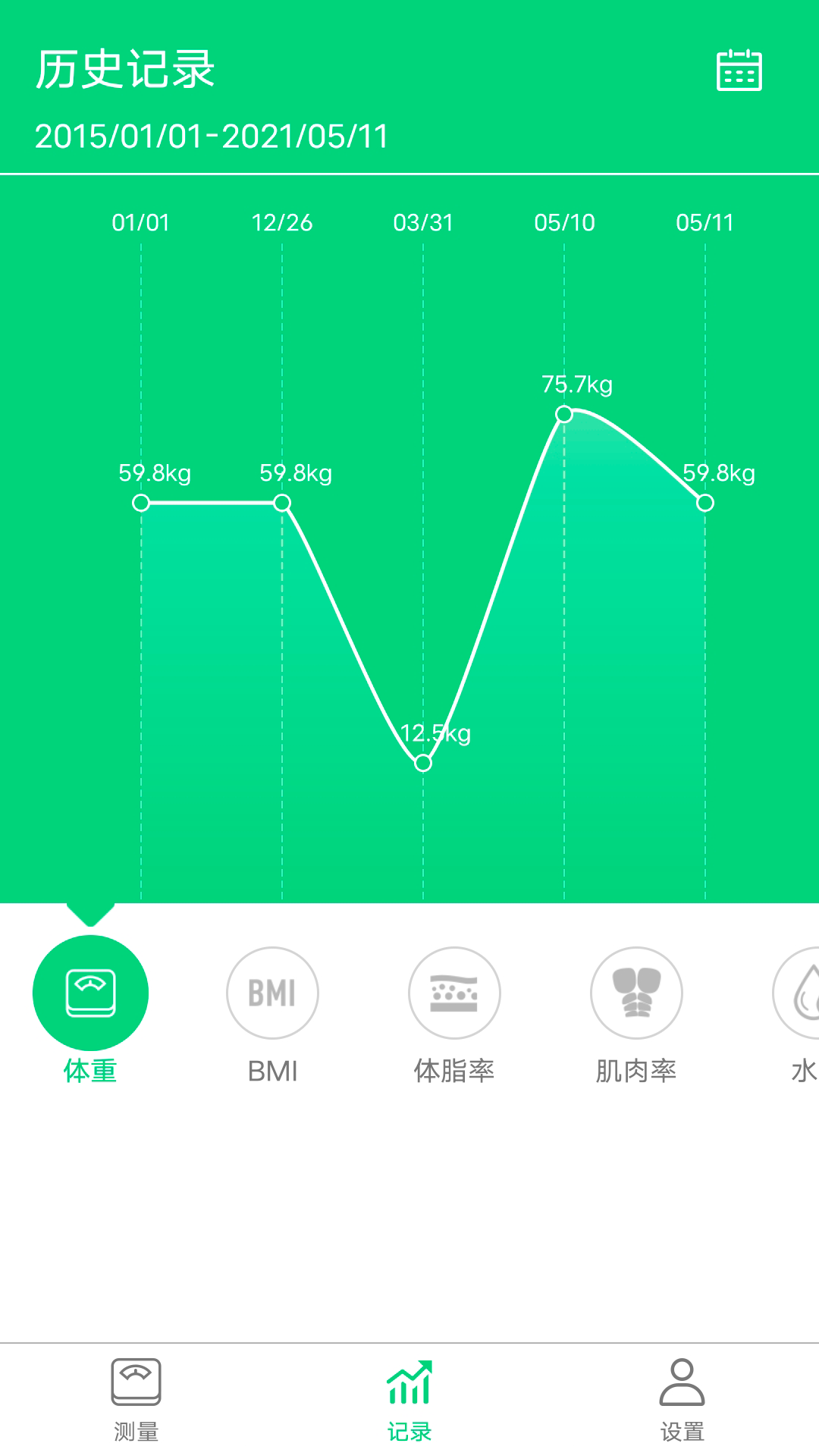 乐奥健康app v1.6.6