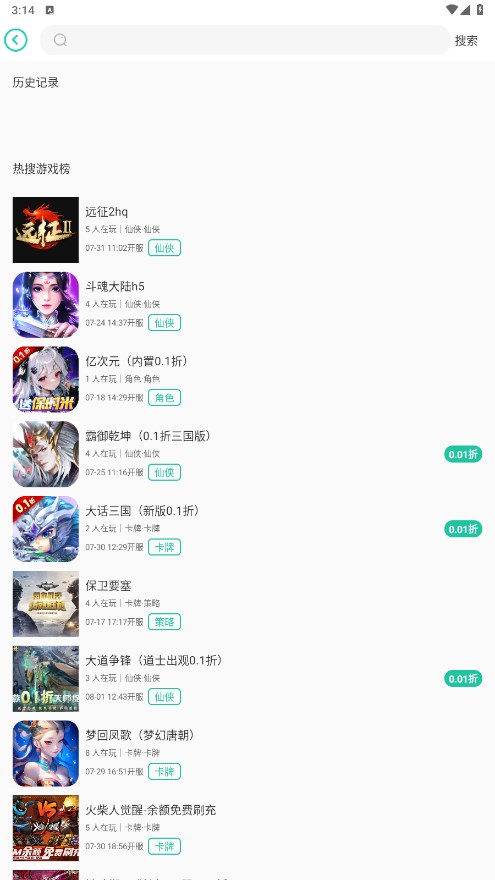 F1手游平台 1.0.1安卓版 v1.0.1