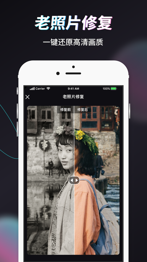 Styler app v3.10.0.2