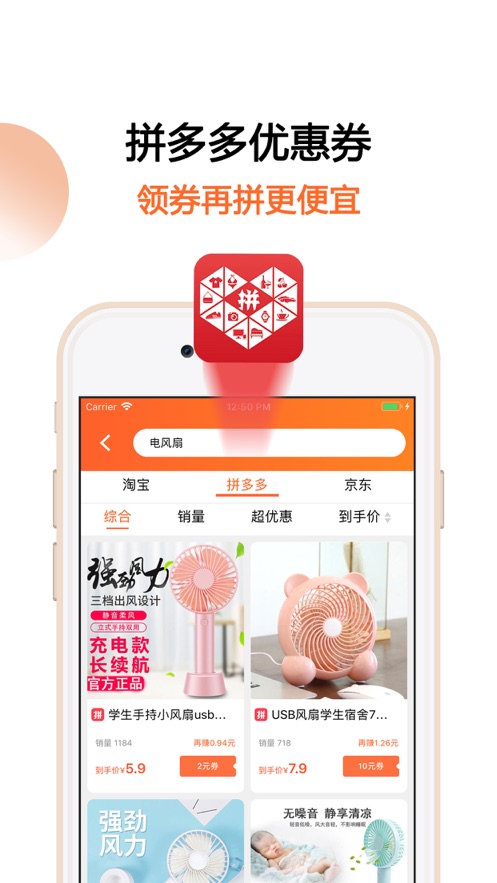 马赚省钱购最新版下载 v4.9.8