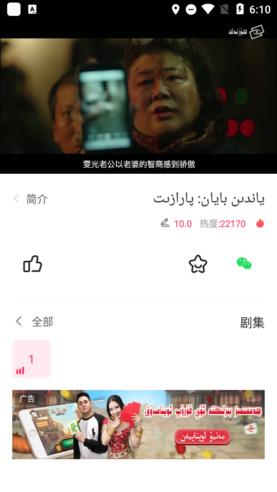 Koznaktv apk软件 v9.12.12