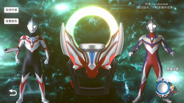 OrbRing模拟器 1.01安卓版 v1.01