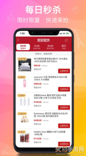 洋老板洋莱优品app v5.7.6