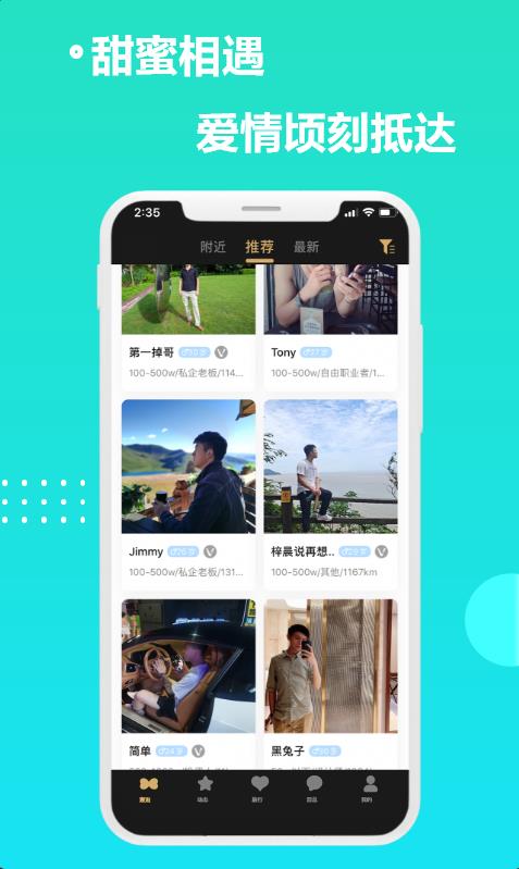 伴尤官方版 2.0.7安卓版 v2.0.7