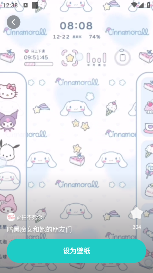 青藤壁纸app安卓版 v1.6.1