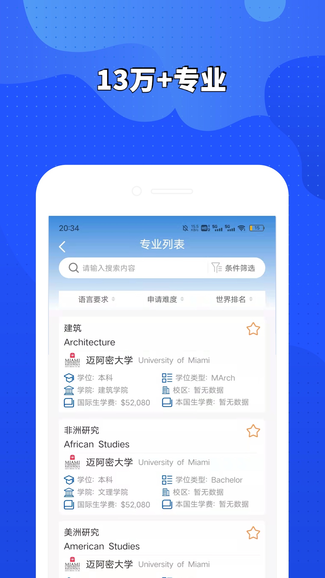 荣侨留学软件 v1.3.0