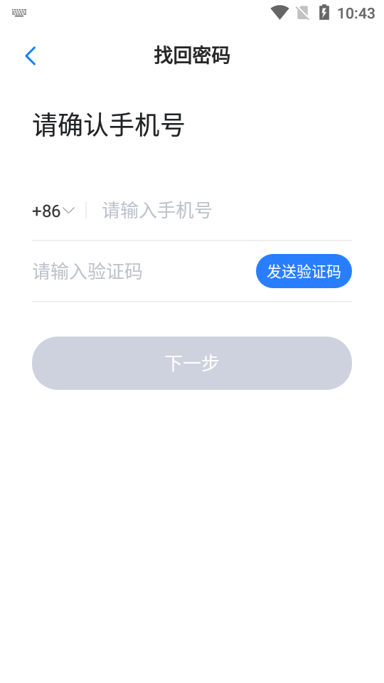 小d协同办公软件 v3.0.157