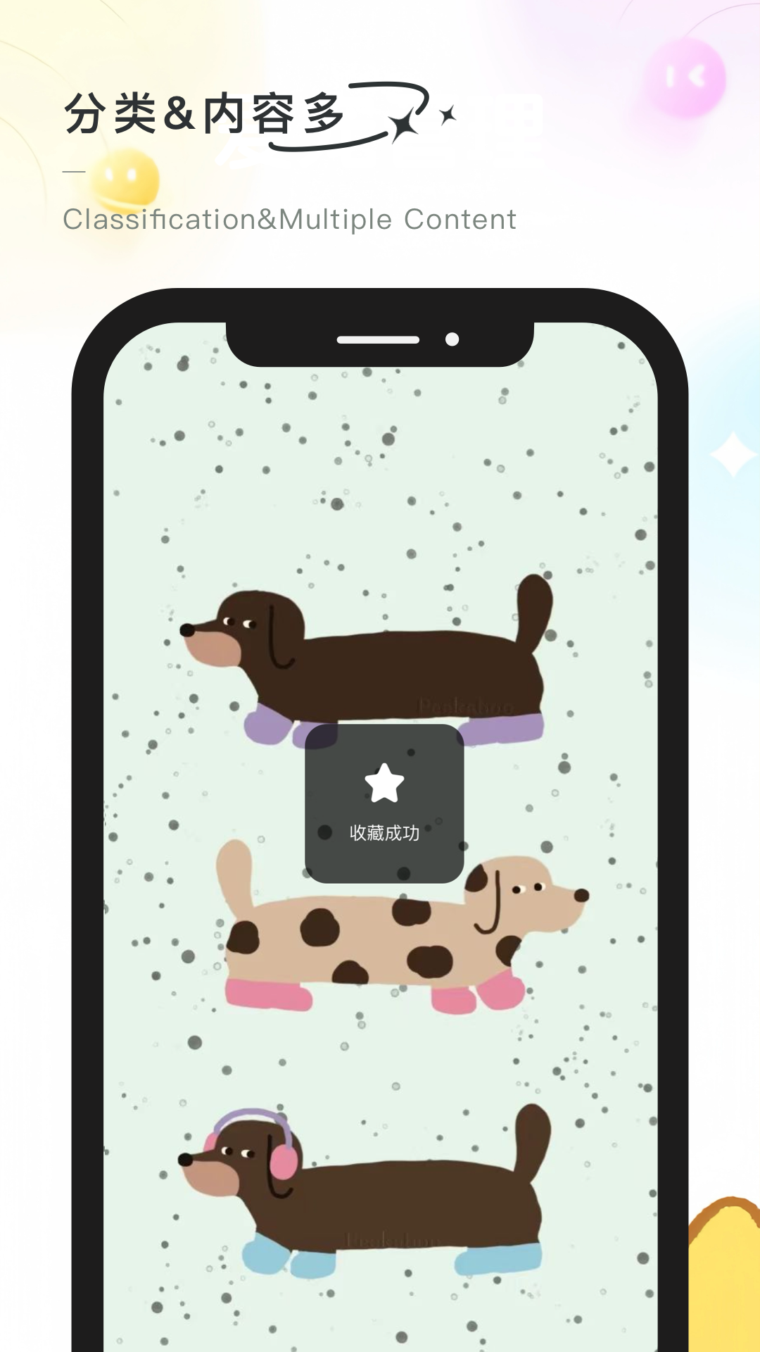 彩虹喵壁纸app最新版 v2.1.1
