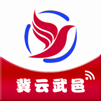 冀云武邑官方版 1.9.7安卓版 v1.9.7