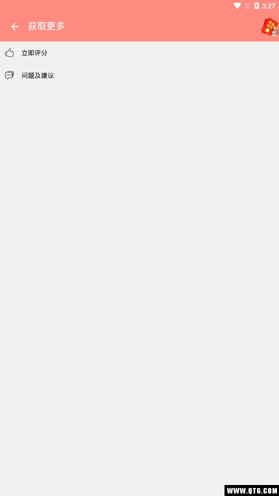 动图制作 2.3.2最新版 v2.3.2