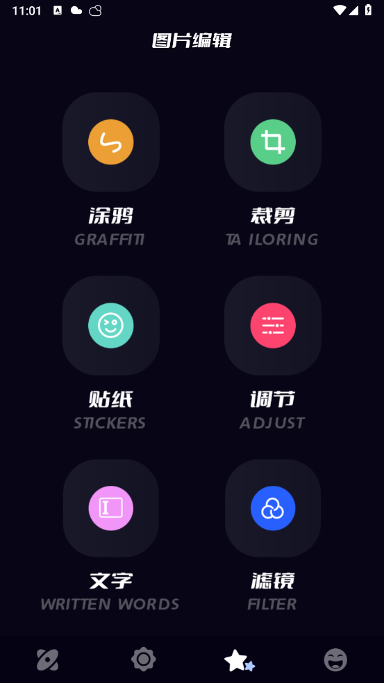 无线投屏助手app v1.9