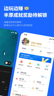 忐忑官方版 1.1.7安卓版 v1.1.7