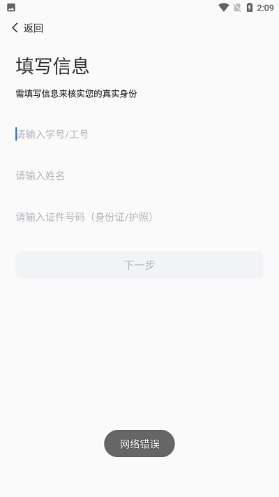 智汇重医app v2.1.20