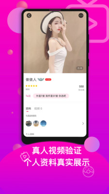 香草app最新版 6.6.1手机版 v6.6.1