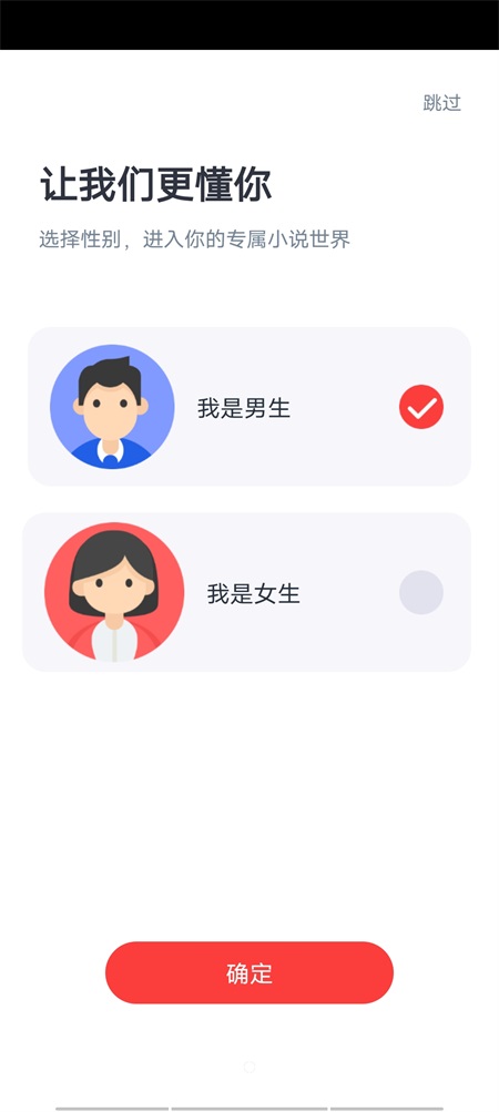 热门小说大全手机版 7.15.0安卓版 v7.15.0