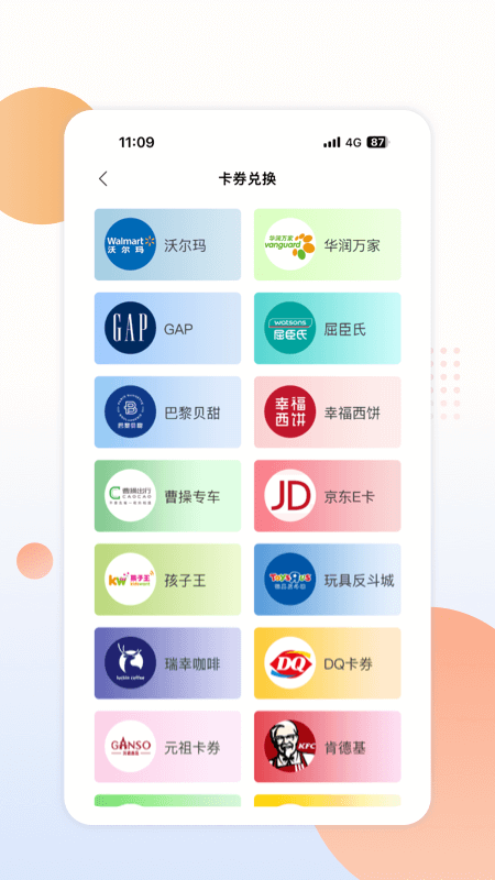 中邮阳光app下载安装 v2.1.1