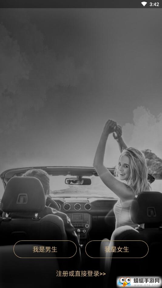 遇美 1.0.0手机版 v1.0.0