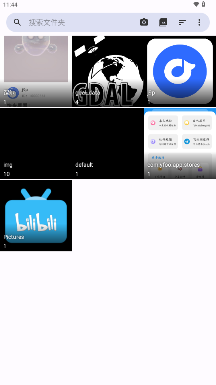 Fossify Gallery相册管理工具 v1.4.1