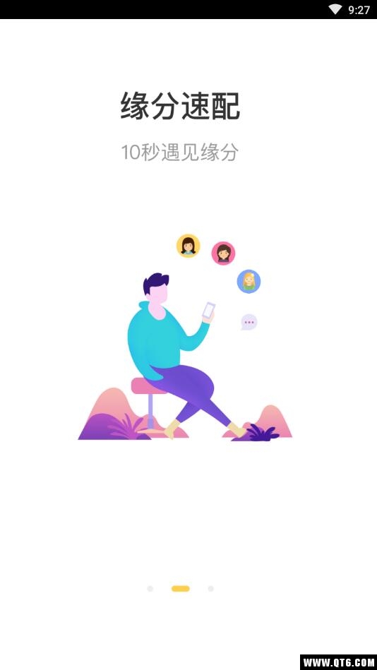 蜜熊 2.2.0119安卓版 v2.2.0119