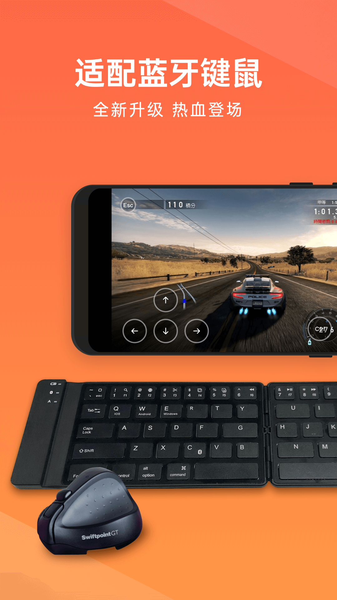 向日葵远程控制app专业版 v15.5.0.78490