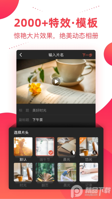 彩视app官方免费 v6.40.7