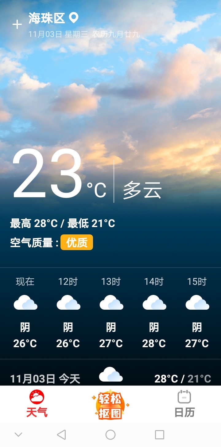 必看大字版app v1.0.0