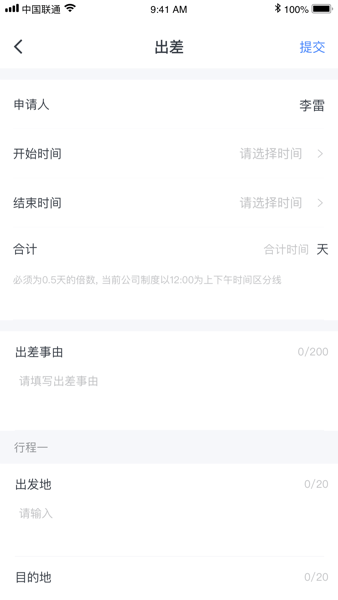 华图教育图钉APP v4.2.0