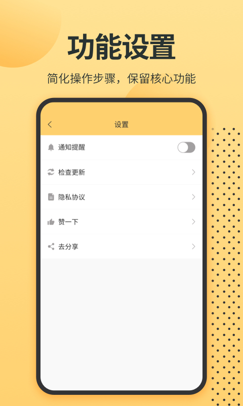 英语单词君app v2.0.0