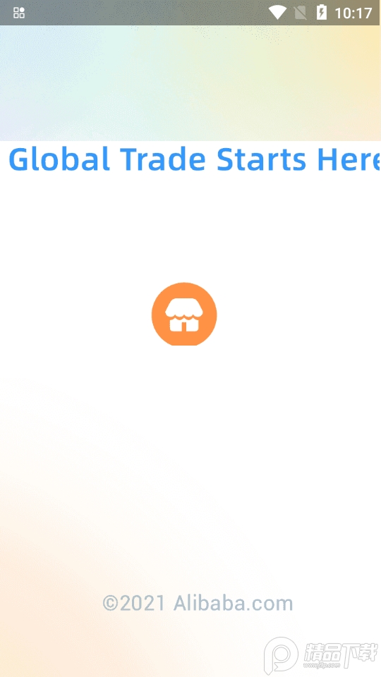 阿里卖家国际版app v11.29.1