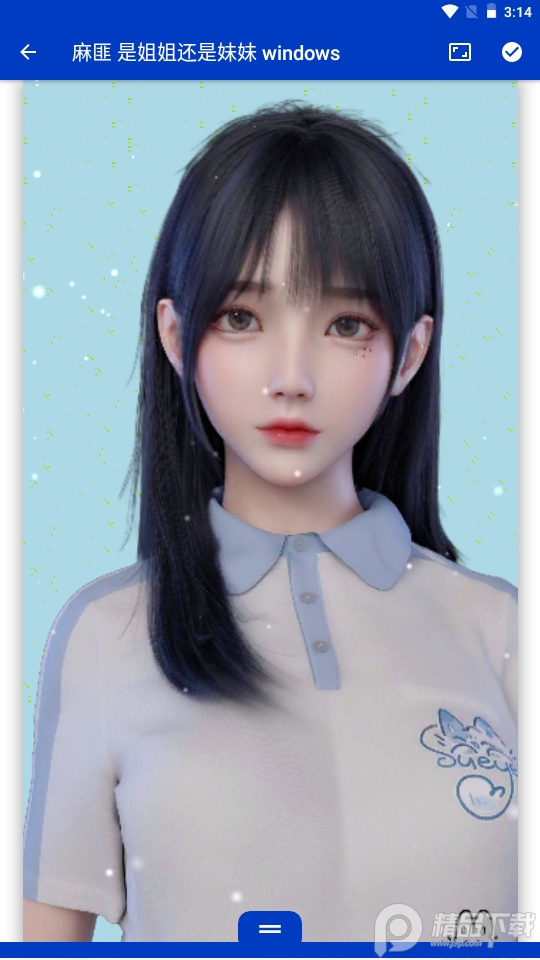 麻匪壁纸是姐姐还是妹妹 v2.6.9