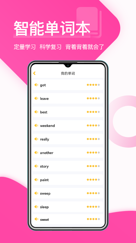 在线助教学生app v2.1.4.1