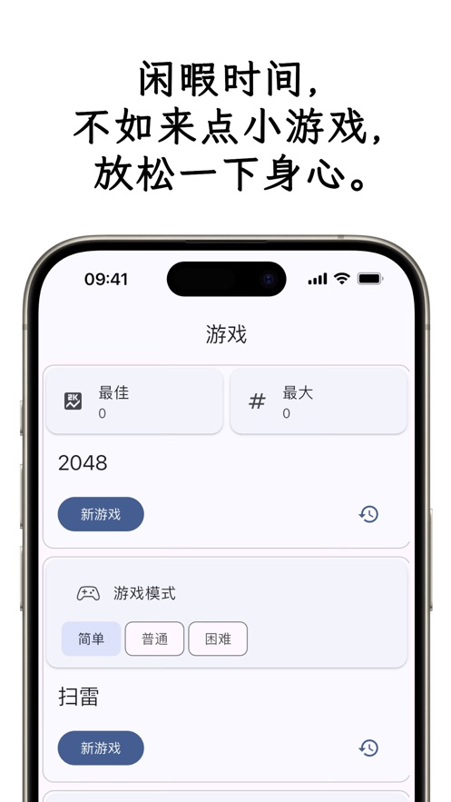 小应生活app官方版最新版本 v26.2.0