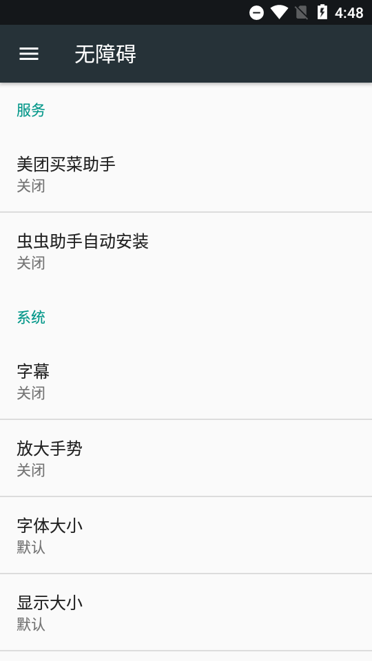 XMEX交易所app下架 v1.0.1