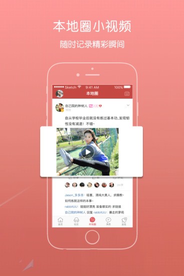 青浦本地生活app下载安装 v5.4.0.23