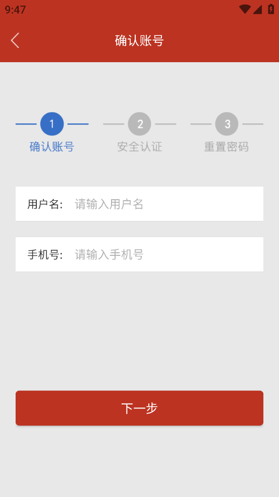 云海课堂app下载安装 v2.5.0