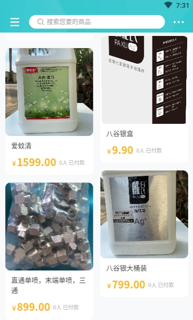 两只蜻bapp v1.4.9