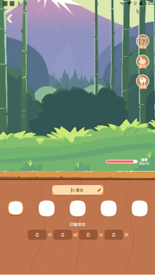 Ten Widgets桌面主题软件 v1.0.0