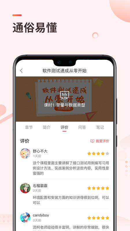 学掌门app v5.12.0