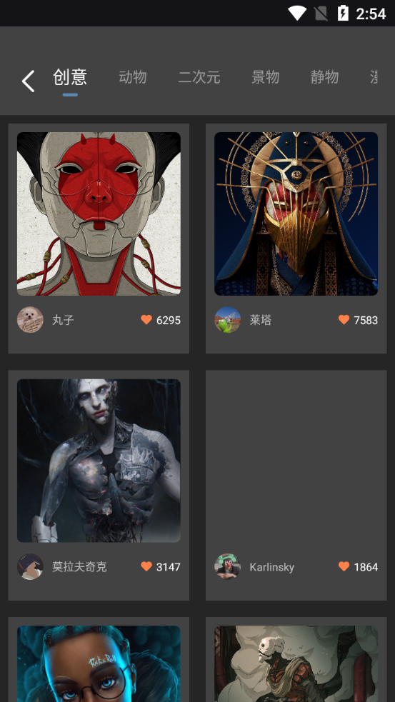 Medibang paint绘画软件安卓版5.1.2安卓版 v5.1.2