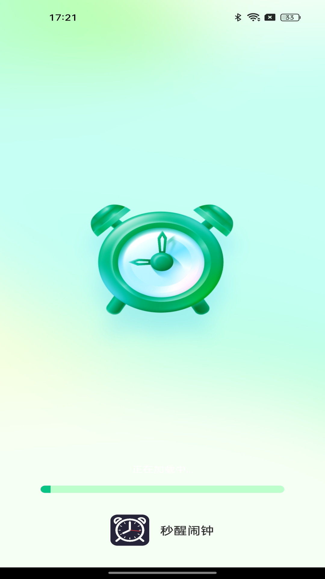 秒醒闹钟app v1.0.2