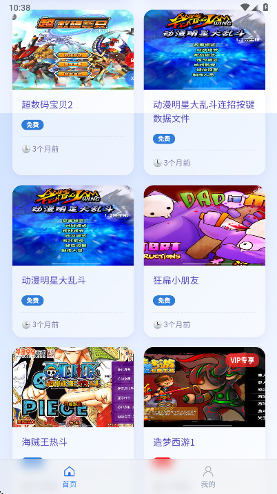 阿蒙游戏盒子app手机版 1.0.0安卓版 v1.0.0