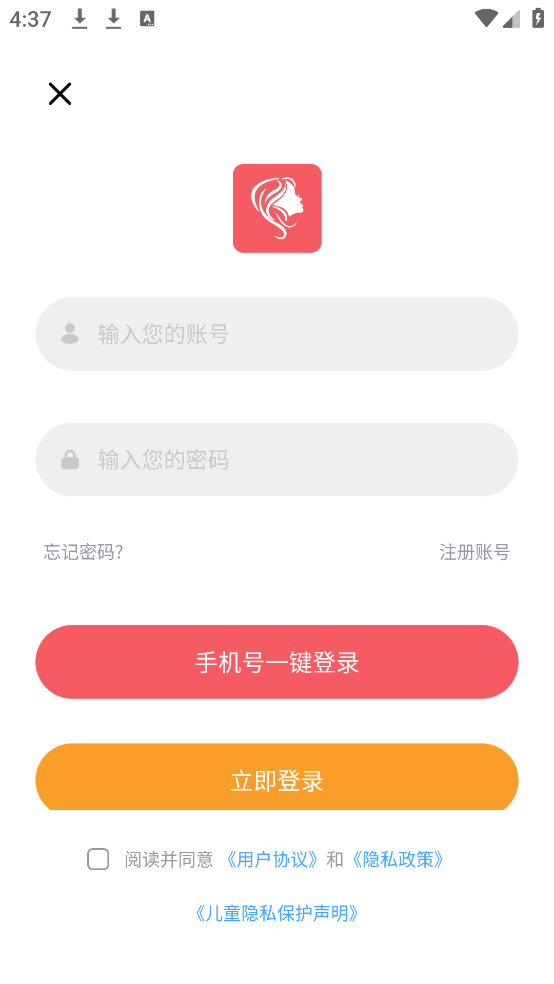 发型设计与脸型搭配软件 v3.1.8