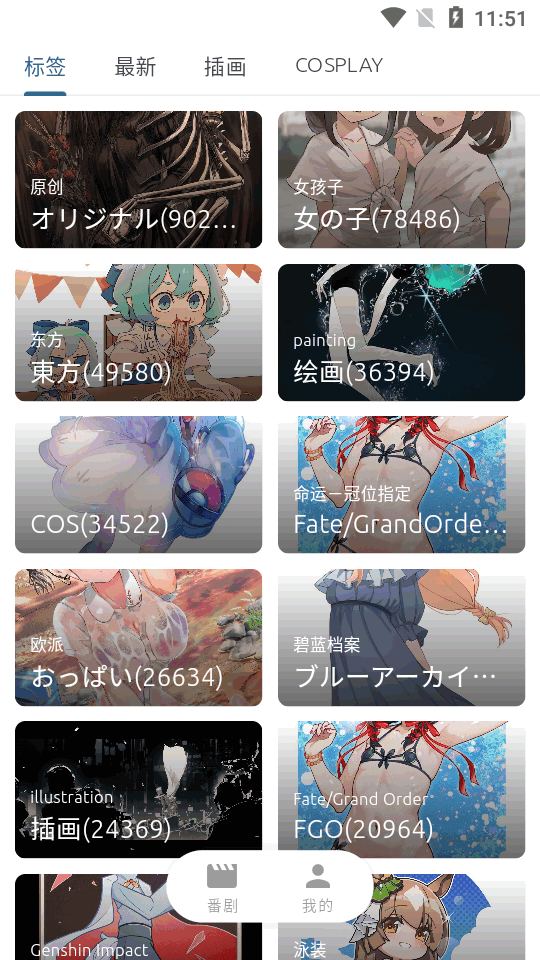 像宿app v1.0.2