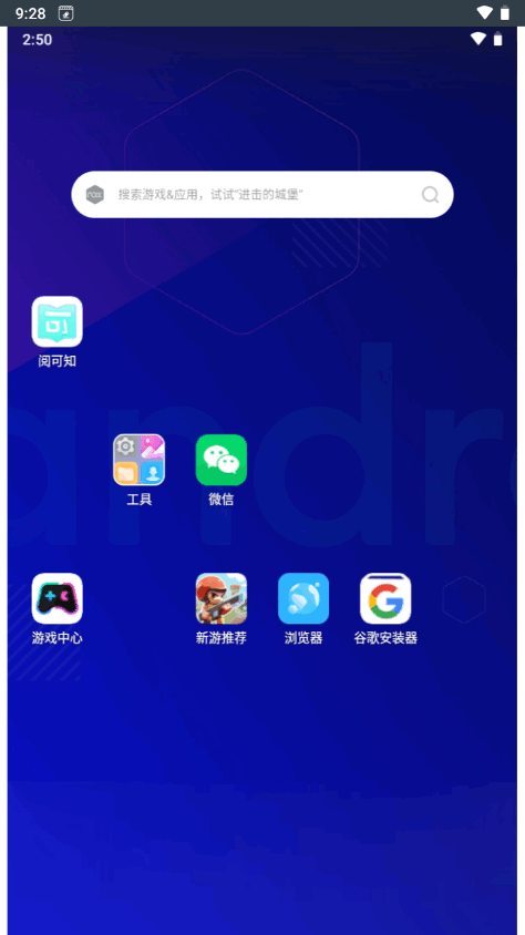 移除不需要的对象app v2.6.1v