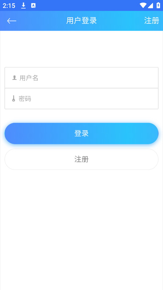 C语言教程app v1.6