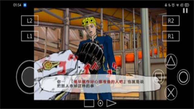 aethersx2模拟器最新版 v1.5-4248安卓版 vv1.54248